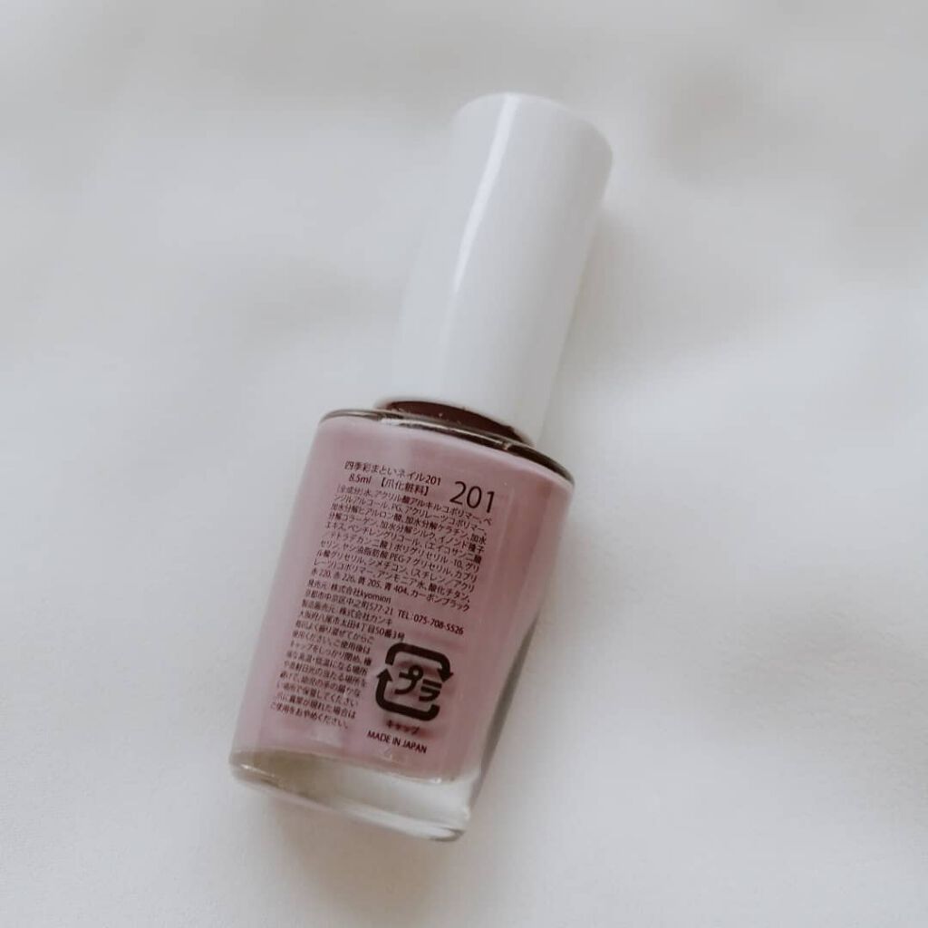 四季彩まといネイル/kyo・miori/マニキュアを使ったクチコミ(4枚目)