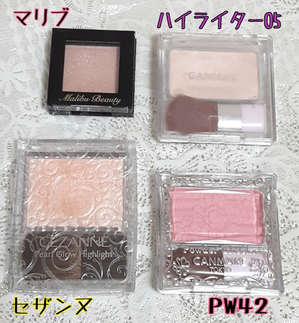 シングルアイシャドウ/マリブビューティー/単色アイシャドウを使ったクチコミ（2枚目）