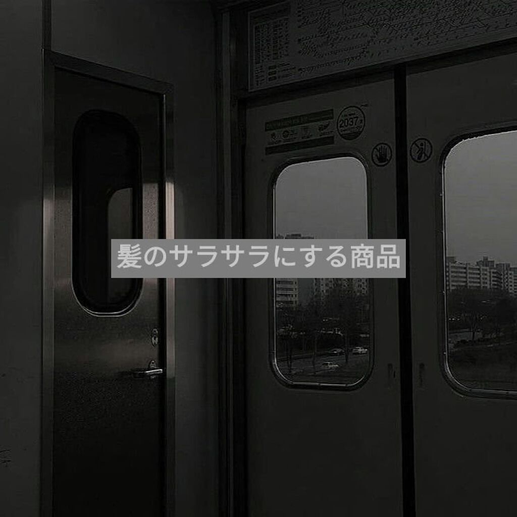 オイルトリートメント #EXヘアオイル/ルシードエル/ヘアオイルを使ったクチコミ(1枚目)