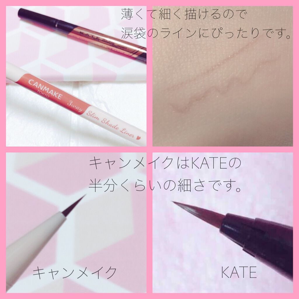 3wayスリムシェードライナー/キャンメイク/リキッドアイライナーを使ったクチコミ（2枚目）