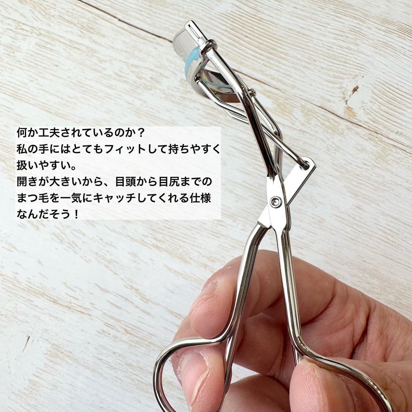 ひとえ・奥ぶたえ用カーラー/アイプチ®/ビューラーを使ったクチコミ(4枚目)