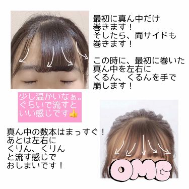ナチュラル キープ 無香料 ケープの口コミ シースルー前髪 前髪 巻き方今回はたくさ By ぴくまる 乾燥肌 10代後半 Lips