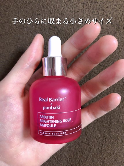 アルブチンブライトニングローズアンプル/Real Barrier/美容液を使ったクチコミ(2枚目)