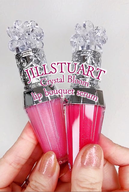 ジルスチュアート クリスタルブルーム リップブーケ セラム/JILL STUART/リッププランパーを使ったクチコミ(1枚目)