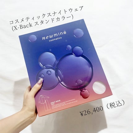 コスメティックスナイトウェア /newmine/その他を使ったクチコミ(2枚目)