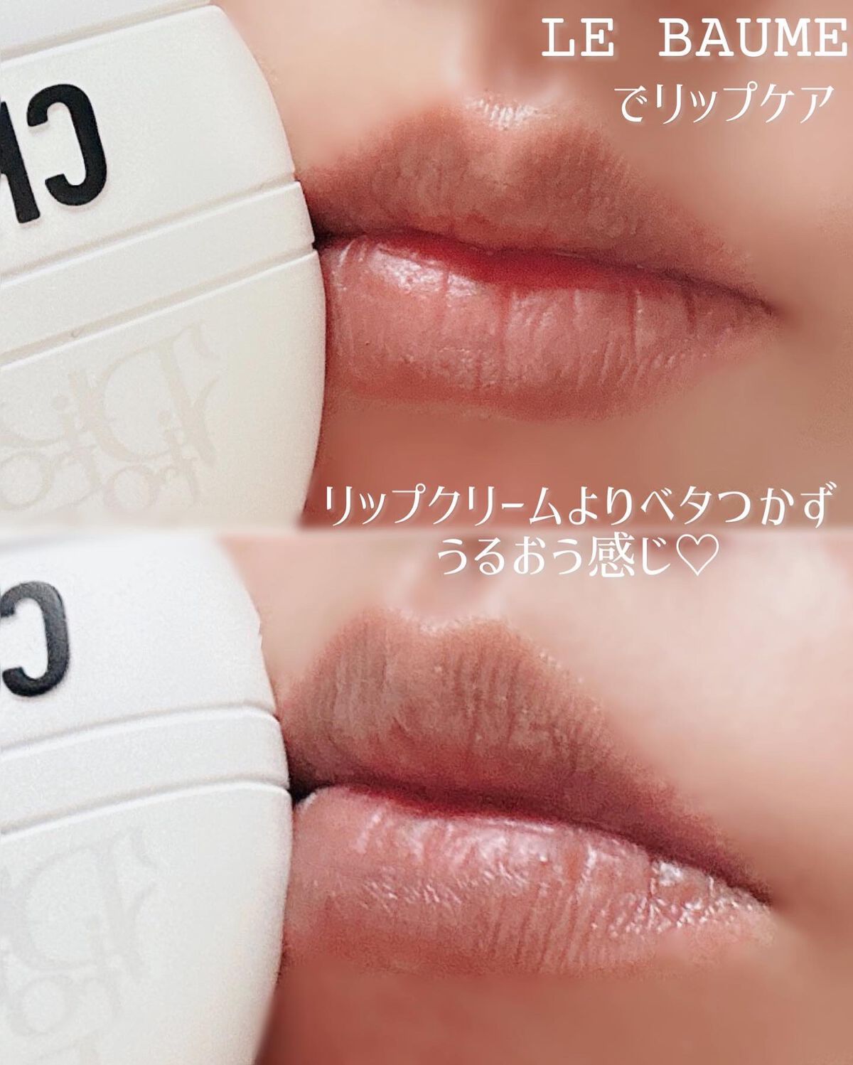 ディオール アディクト リップ マキシマイザー|Dior他、1商品を ディオール アディクト リップ マキシマイザー|Dior他、1商品を