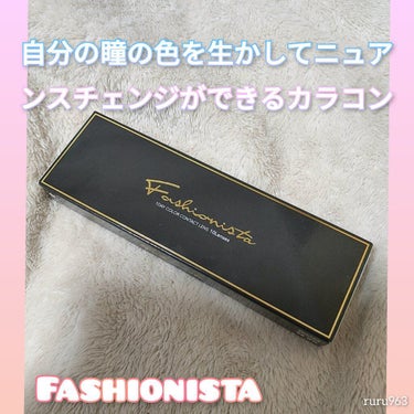 ファッショニスタ ワンデー/Fashionista/ワンデー（１DAY）カラコンを使ったクチコミ（1枚目）