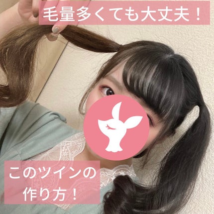 UVカット ヘアオイル/パンテーン/ヘアオイルを使ったクチコミ(1枚目)