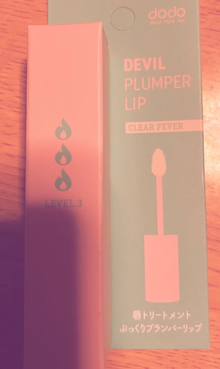 ドド デビルプランパーリップ 03 クリアフィーバー/ドド/リッププランパーを使ったクチコミ(1枚目)