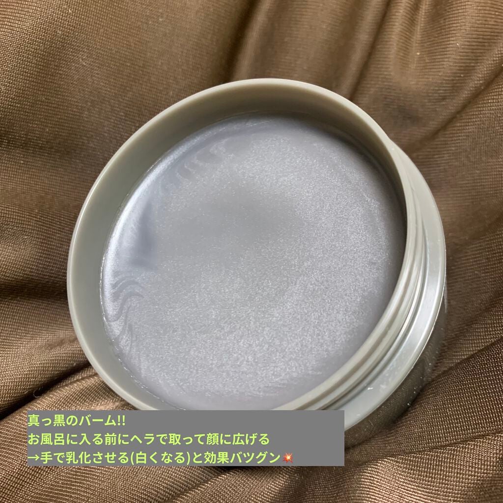 ソフティモ クリアプロ クレンジングバーム CICA ブラック/ソフティモ/クレンジングバームを使ったクチコミ(2枚目)