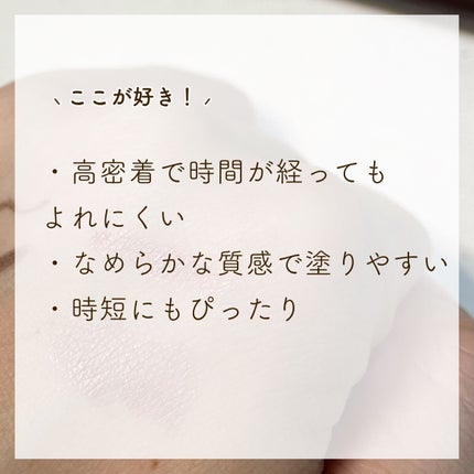 グリームオンフィットシャドウ/excel/スティックアイシャドウを使ったクチコミ(4枚目)