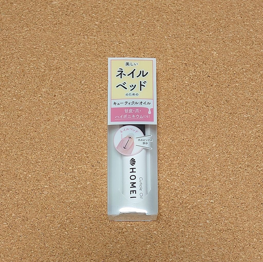 キューティクルオイル/HOMEI/ネイルオイル・トリートメントを使ったクチコミ(1枚目)