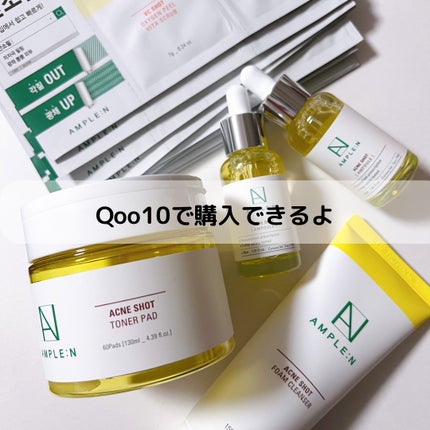 あやこ @フォロバ100 on LIPS 「肌トラブルに悩んでいる方におすすめ/アンプルエヌのアクネライン..」(5枚目)