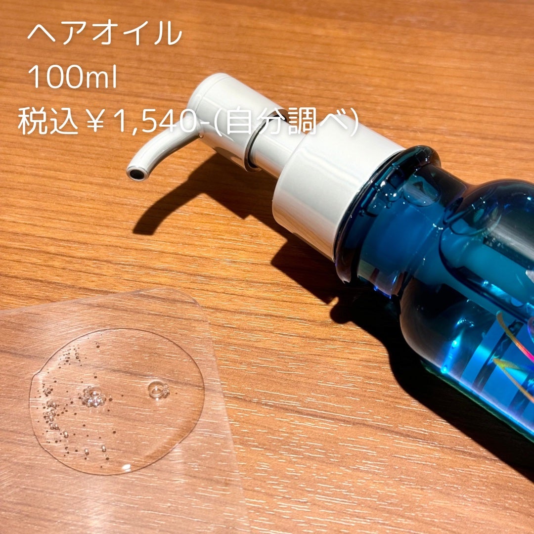 スリープテック リペア シャンプー/ヘアトリートメント/NeNe Night/市販シャンプーを使ったクチコミ(4枚目)