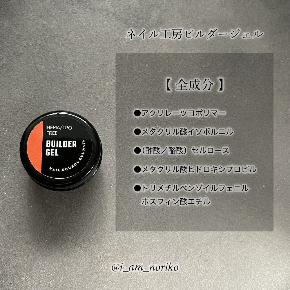 HEMA/TPO FREEジェル/ネイル工房/ジェルネイルを使ったクチコミ(7枚目)