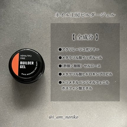 HEMA/TPO FREEジェル/ネイル工房/ジェルネイルを使ったクチコミ(7枚目)