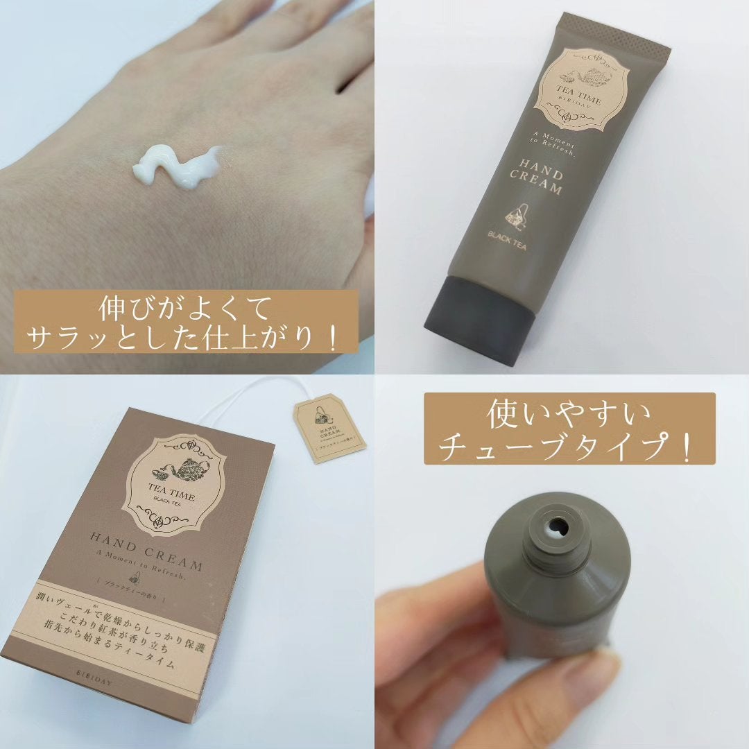 ティータイム ハンドクリーム ブラックティーの香り/BIBIDAY/ハンドクリームを使ったクチコミ(3枚目)