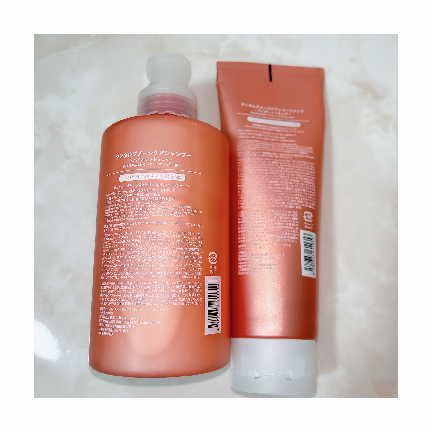 クンダル ダメージケア シャンプー/トリートメント/KUNDAL/市販シャンプーを使ったクチコミ(2枚目)