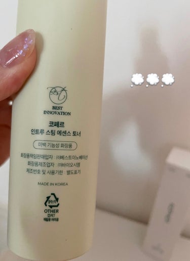 KOPHER IN-TRUE STEAM ESSENCE TONER のクチコミ「温泉上がりのような肌に🛁#韓国コスメ🇰🇷💖💖

⬇️⬇️⬇️

🌷KOPHER🩹🧡
green.....」（2枚目）