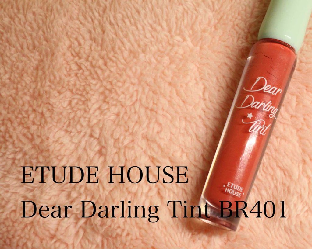 WP ディアダーリンソーダティント/ETUDE/口紅を使ったクチコミ（1枚目）