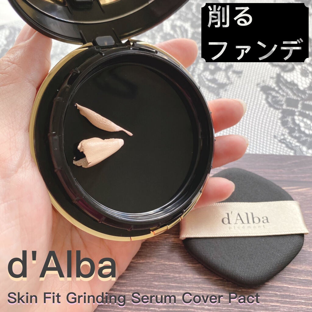 スキンフィットグラインディングセラムカバーパクト/ダルバ/その他ファンデーションを使ったクチコミ(1枚目)