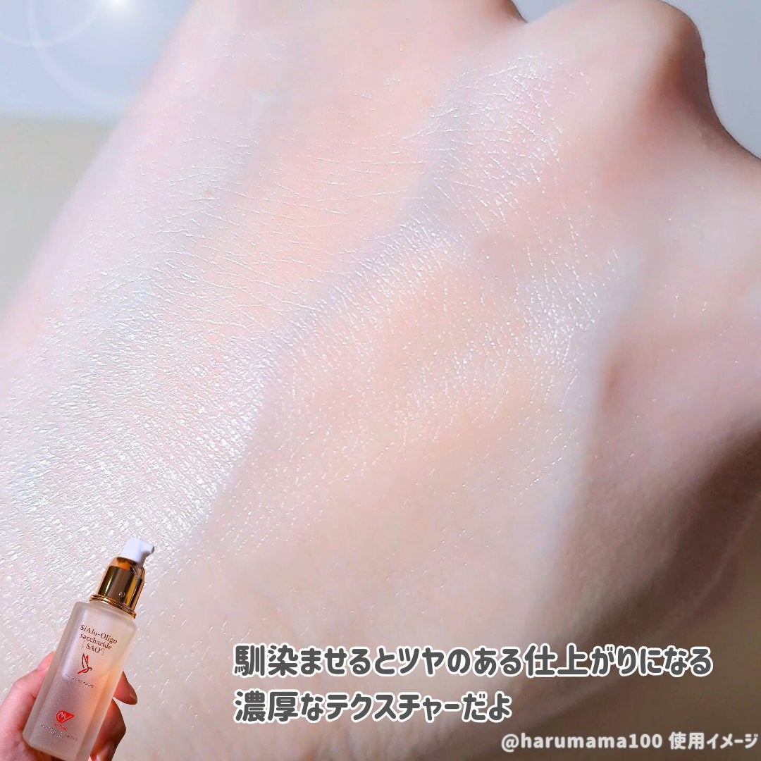 美容液M アナツバメの巣エキス配合/MY SAO/美容液を使ったクチコミ(4枚目)