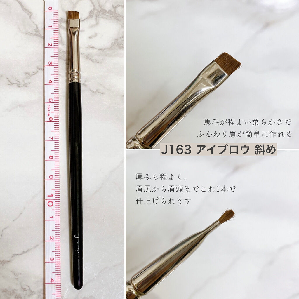 白鳳堂のメイクブラシ メイクアップブラシ＆B5520 アイシャドウ尖りを