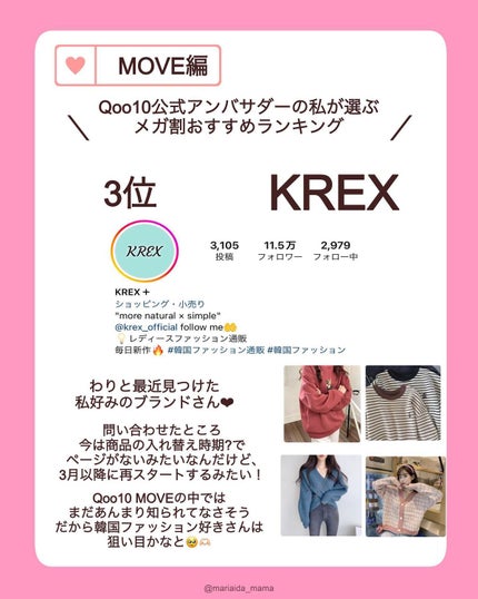 Qoo10/Qoo10/シートマスク・パックを使ったクチコミ(4枚目)