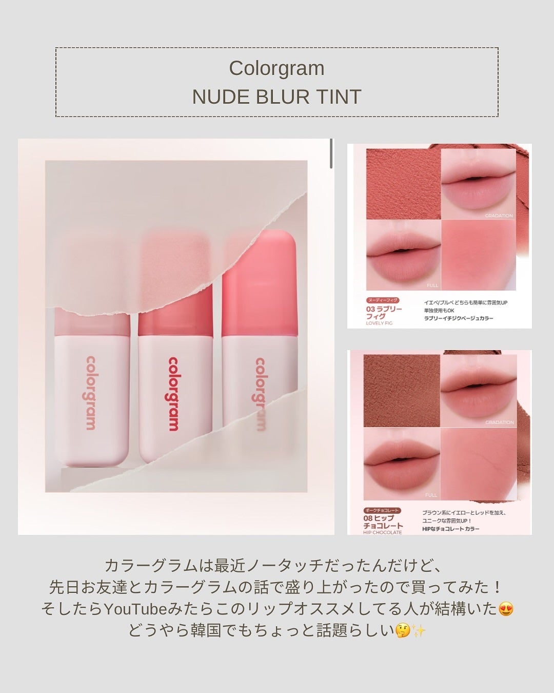 ããŒãð°éåœã³ã¹ã¡ç掻 on LIPS ã#Qoo10ã¡ã¬å²ã¿ããªã¡ã¬å²é 調ïŒð€ðžç§ãã¡ããã¡ããè²·ã£ãŠ..ãïŒ6æç®ïŒ