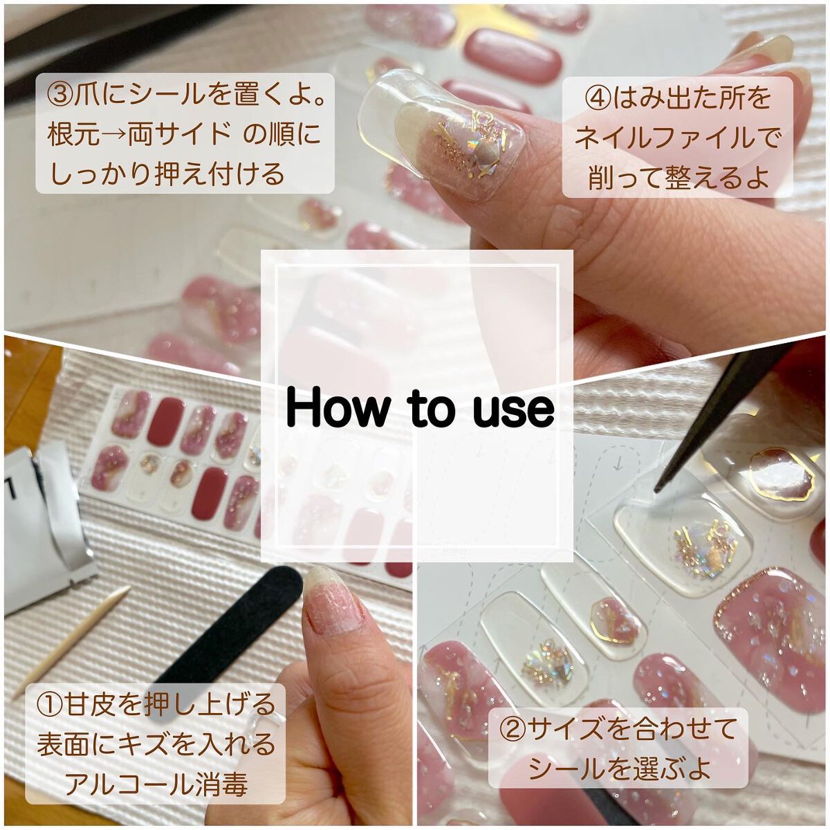 セミキュアジェルネイルシール ハンド用/LYSD’OR/ネイルシールを使ったクチコミ(3枚目)