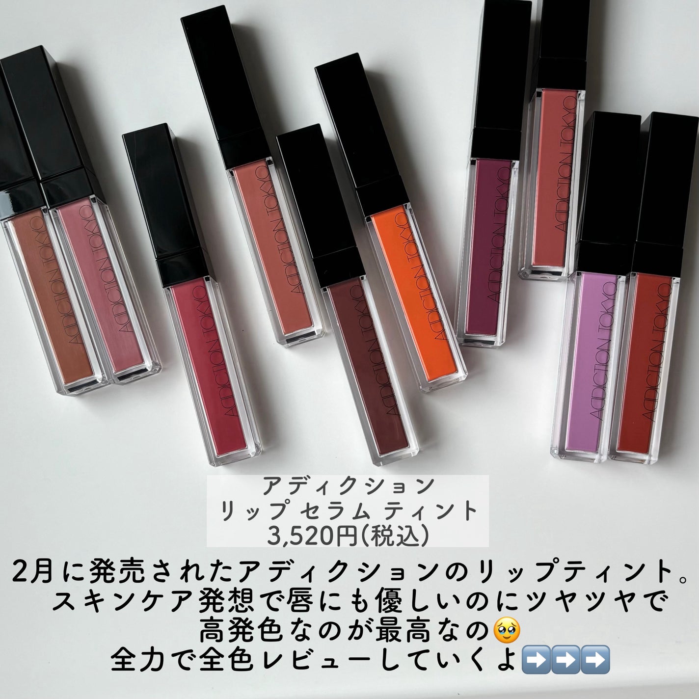 ã¢ãã£ã¯ã·ã§ã³ããªãã ã»ã©ã ãã£ã³ã/ADDICTION/ãªãããã£ã³ãã䜿ã£ãã¯ãã³ãïŒ2æç®ïŒ