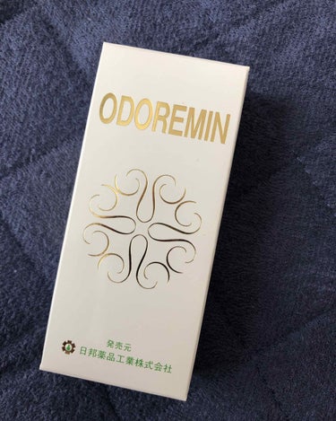 オドレミン/日邦薬品/デオドラント・制汗剤を使ったクチコミ（2枚目）