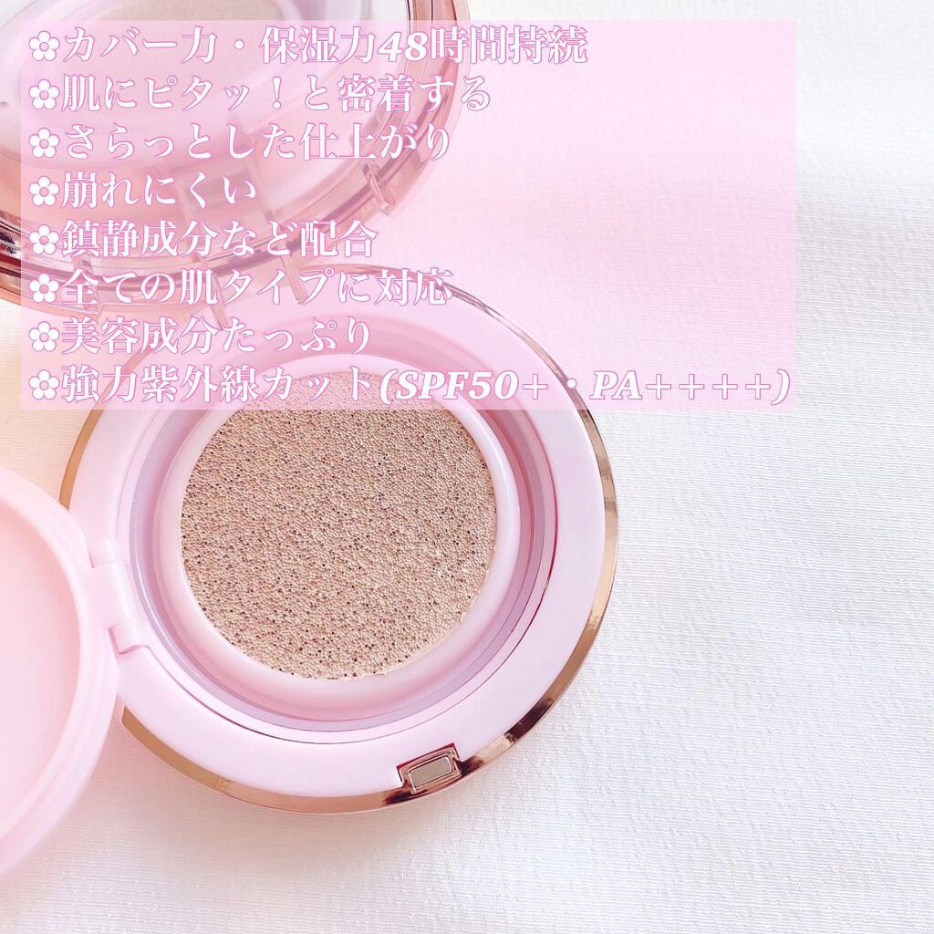 ピンクティーツリーカバークッション/APLIN/クッションファンデーションを使ったクチコミ（2枚目）