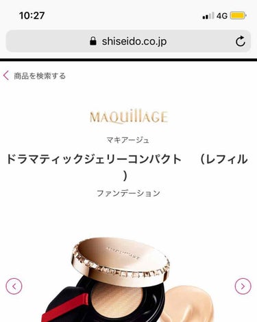 🍀MAQuillAGE ドラマティックジェリーコンパクト
      (クッションファンデ)       ⚠️8月21日発売


♢﻿こんにちは🌞投稿ペース一気に戻りすぎて大丈夫か私。というかSHISE