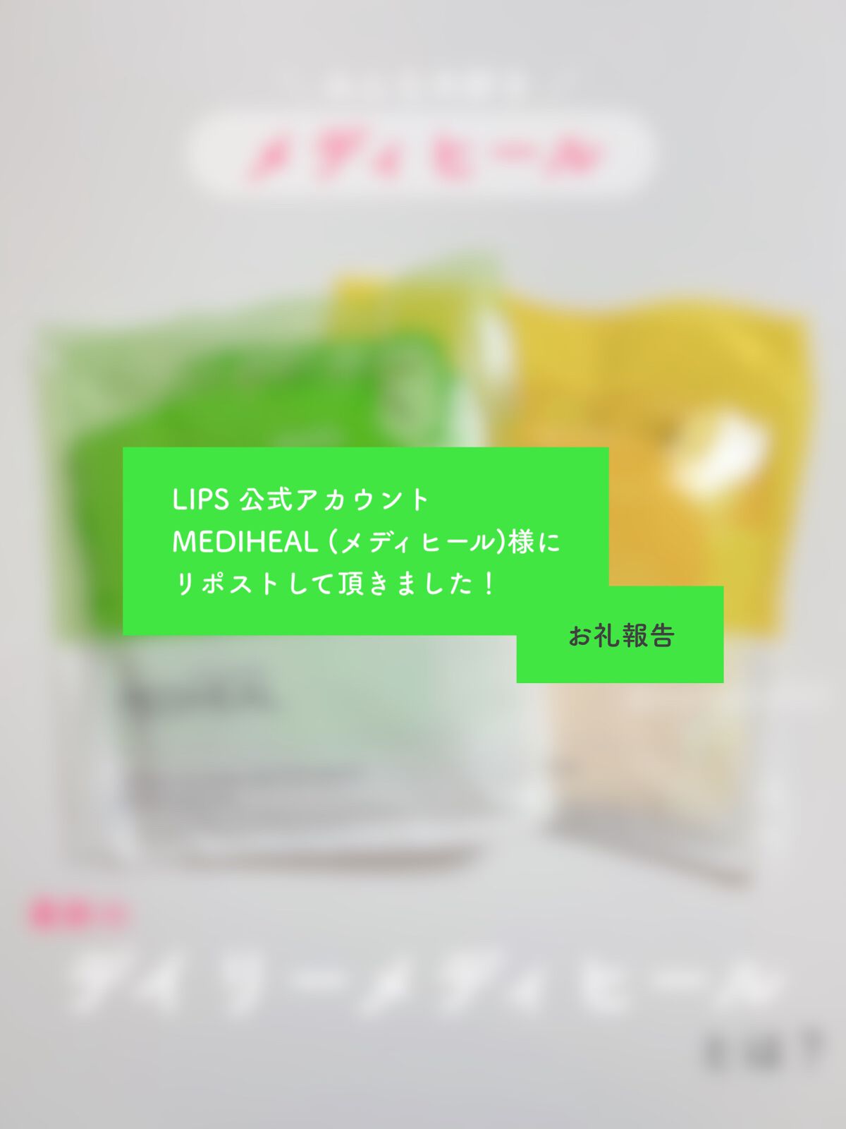 ティーツリーケア ソリューション エッセンシャルマスクEX/MEDIHEAL/シートマスク・パックを使ったクチコミ（1枚目）