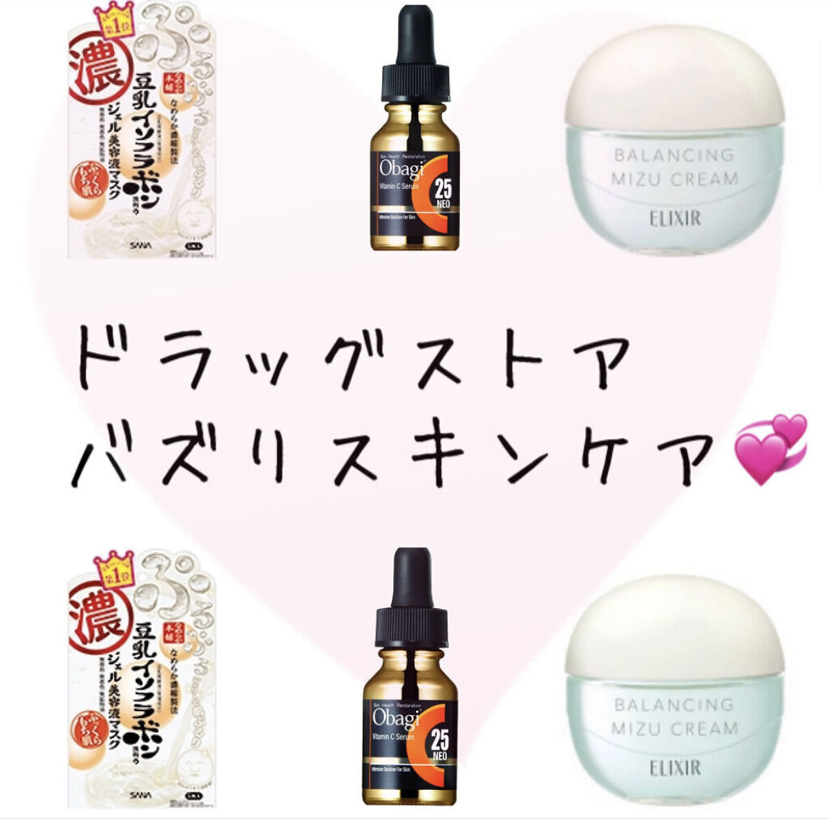 最新入荷】 MISS ESTHE ミスエステ バランスマスク パーフェクトセラム