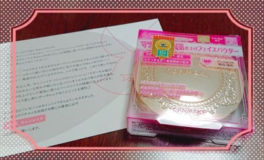 さっき届いた～!!
プレゼント初めて当たりました😭こういうのにはとことん運がないから今回当たってとても嬉しいです^^*
しかも人気のキャンメイクマシュマロフィニッシュパウダー！
前から気になってはいたけ