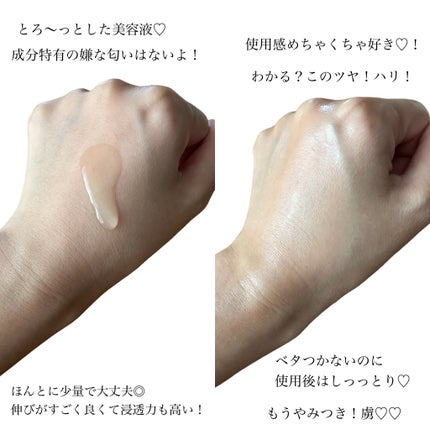 デュアル エフェクト アンプル/REJURAN COSMETICS/美容液を使ったクチコミ(4枚目)