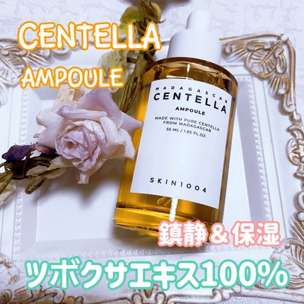 センテラ アンプル/SKIN1004/美容液を使ったクチコミ(1枚目)