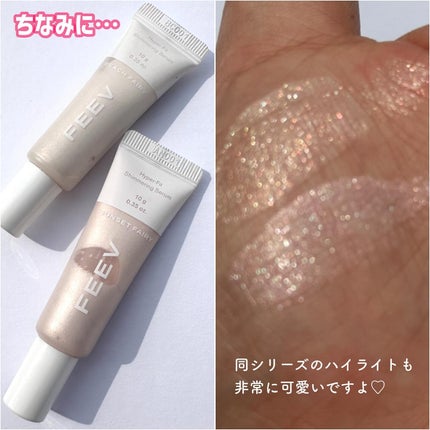 カラーセラムミニ/FEEV/リキッドチークを使ったクチコミ(5枚目)