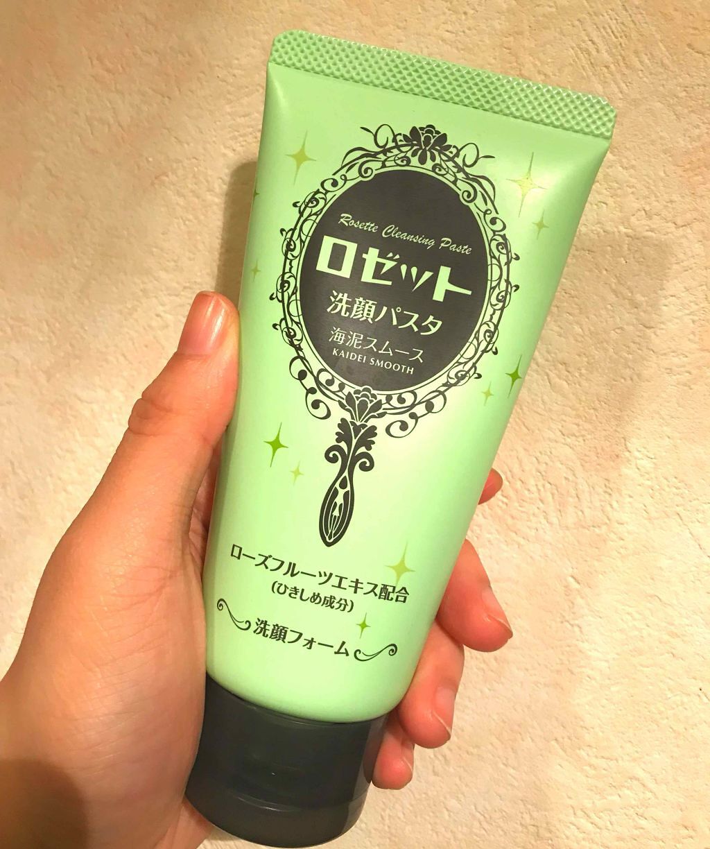 ロゼット洗顔パスタ 海泥スムース/ロゼット/洗顔フォームを使ったクチコミ(1枚目)