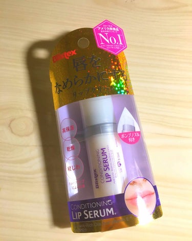 LIPS見て購入して来ました💖

いつもは買いたい物あって
買い物行くと
結構な確率で売切れてるのに
これを買った日は
買いたい物ほとんどが
売切れてなかった(笑)

売切れてても
どの道ネットとかで買