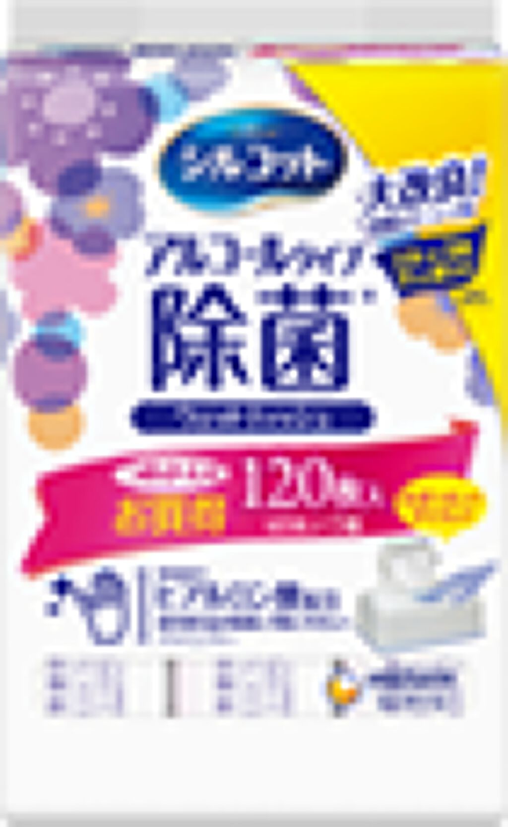 つめかえ用40枚×3パック：120枚