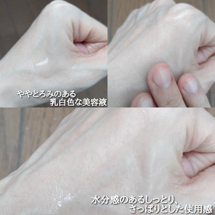 トリデン ダイブインマスクパック/Torriden/シートマスク・パックを使ったクチコミ(9枚目)