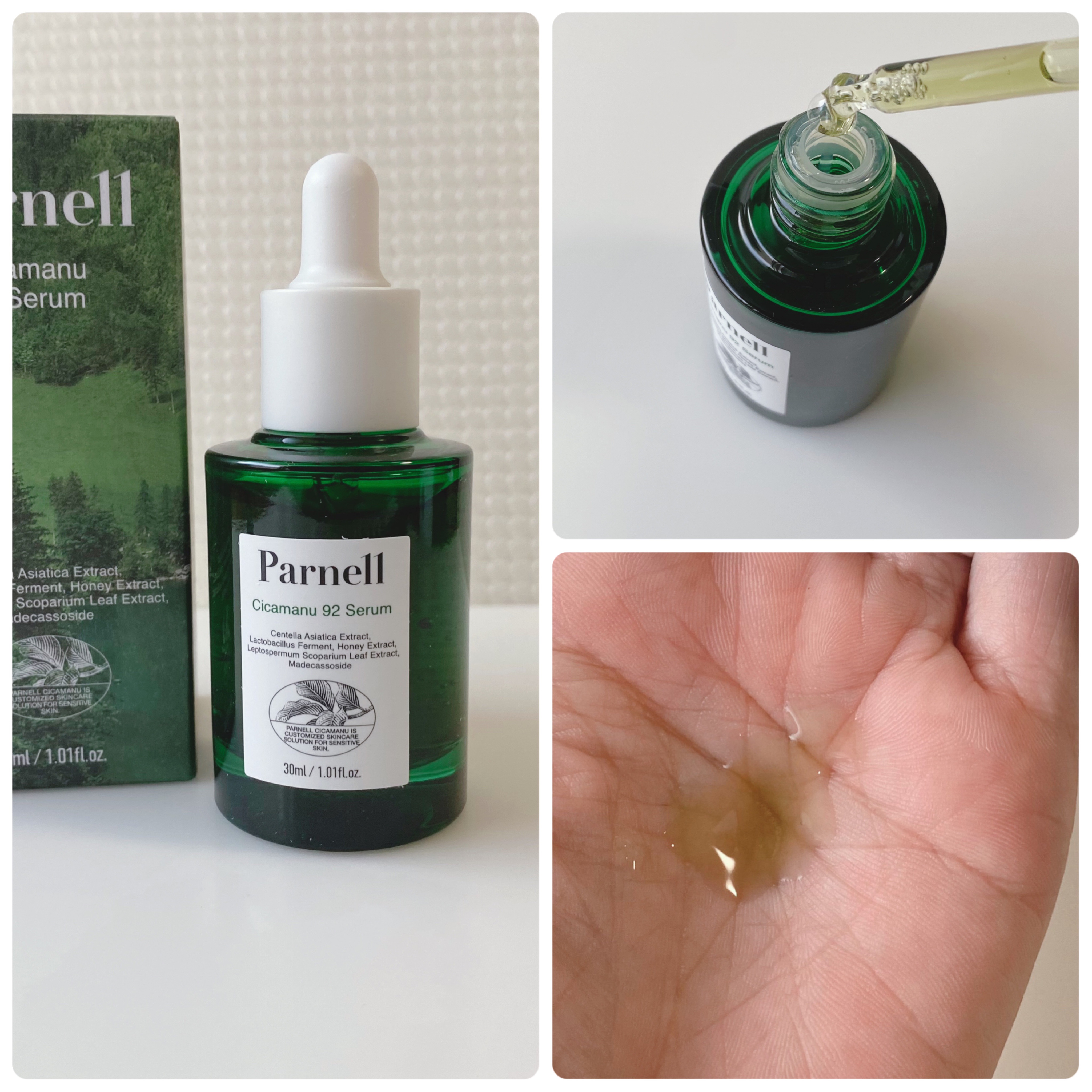 シカマヌ　コットンクリアパッド/parnell/トナーパッドを使ったクチコミ（2枚目）