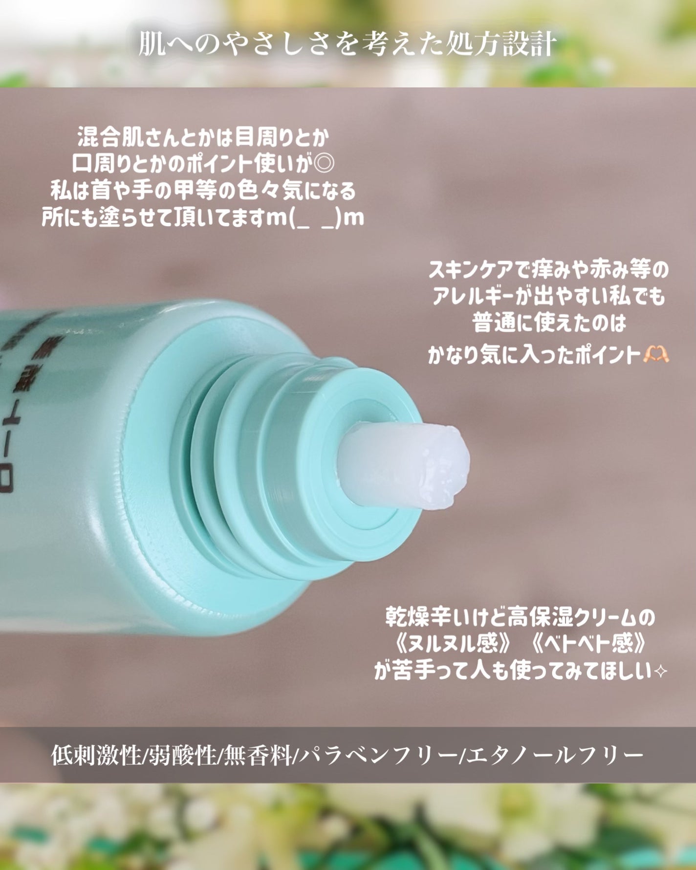 ケアセラAP 高保湿バリアスキンバーム/ケアセラ/フェイスバームを使ったクチコミ(5枚目)