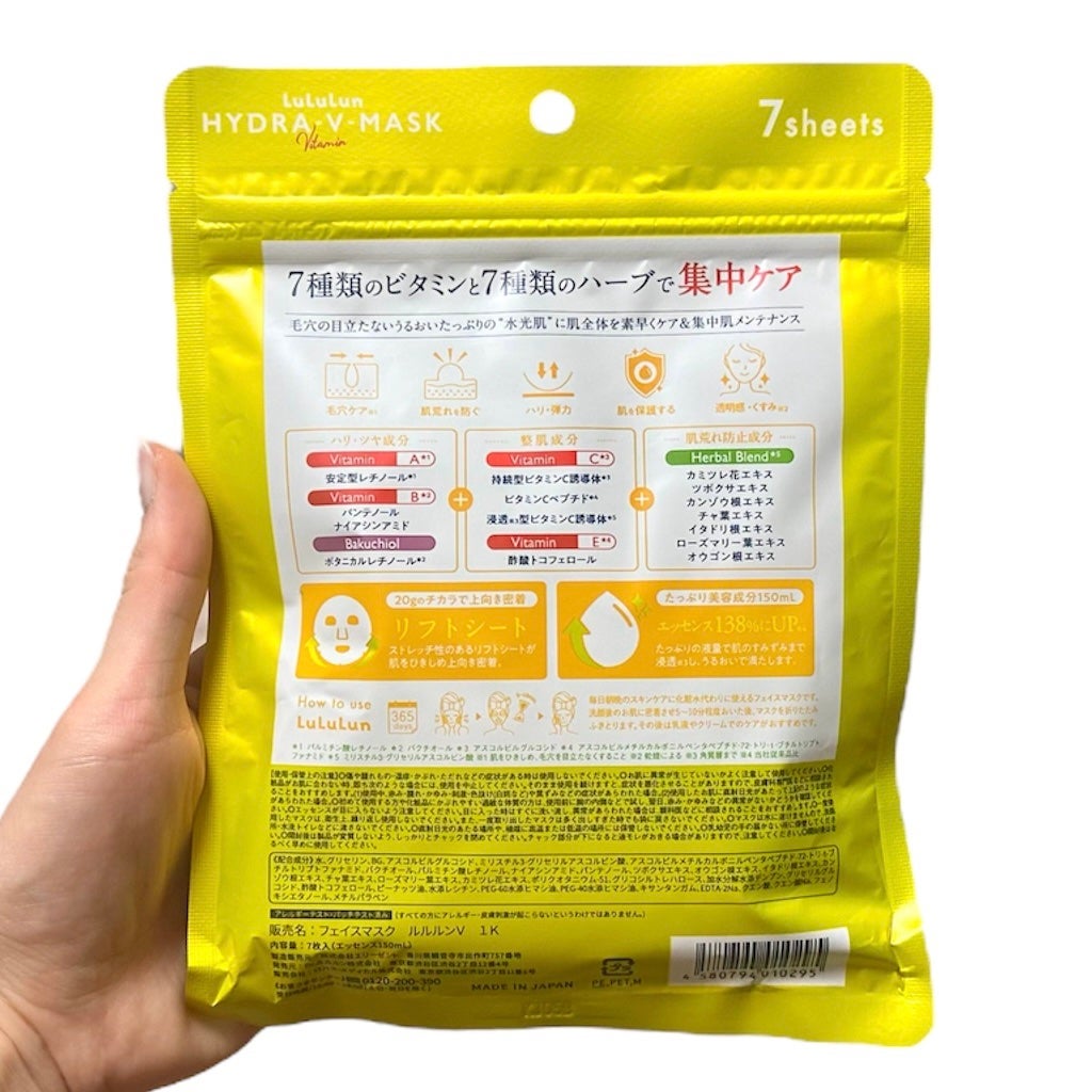 ルルルン ハイドラ V マスク/ルルルン/シートマスク・パックを使ったクチコミ(2枚目)