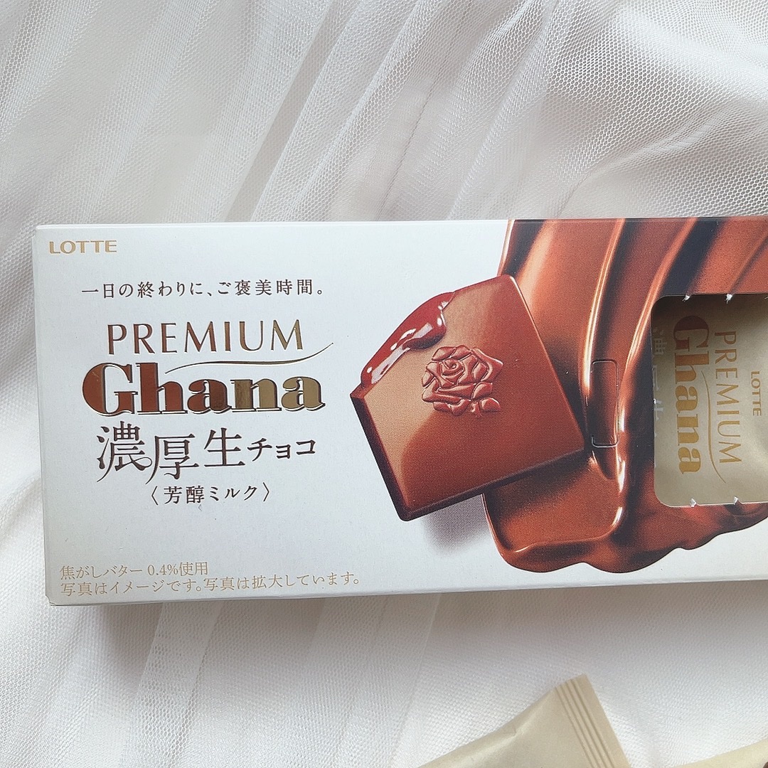 プレミアムガーナ/ロッテ/食品を使ったクチコミ（2枚目）