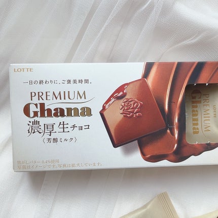 プレミアムガーナ/ロッテ/食品を使ったクチコミ(2枚目)