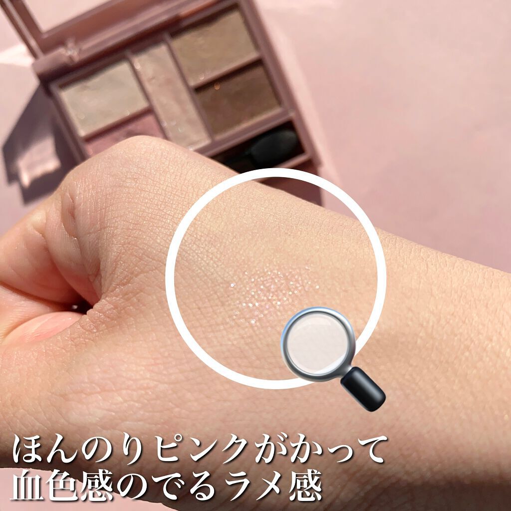パーフェクトスタイリストアイズ/キャンメイク/アイシャドウパレットを使ったクチコミ(4枚目)